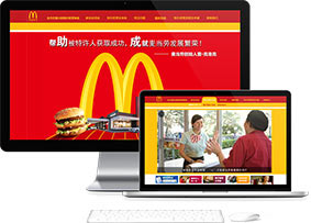 品牌型網站